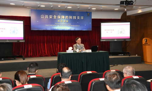 Beijing GS Technology Co., Ltd Participated in the China-Angola Economic and Trade Cooperation Forum in Angola.