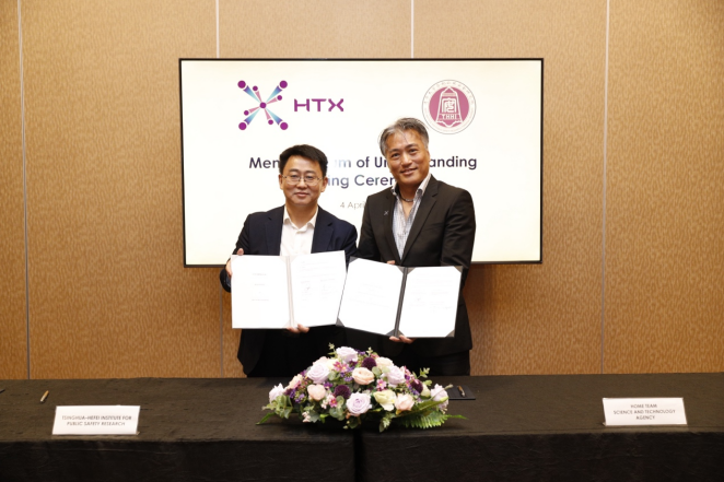 Beijing GS Technology Co., Ltd and Hefei Institute for Public Safety Research, Tsinghua University, Team Up for Milipol-Asia Pacific-TechX Summit 2024 Beijing GS Technology Co., Ltd and Hefei Institute for Public Safety Research, Tsinghua University, Team Up for Milipol-Asia Pacific-TechX Summit 2024